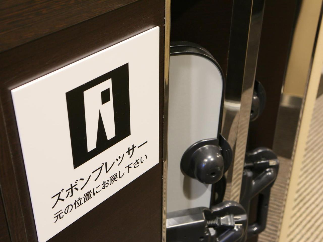 Apa Hotel Nishiazabu Tokyo Exterior photo